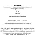Миниатюра для версии от 15:13, 27 августа 2017