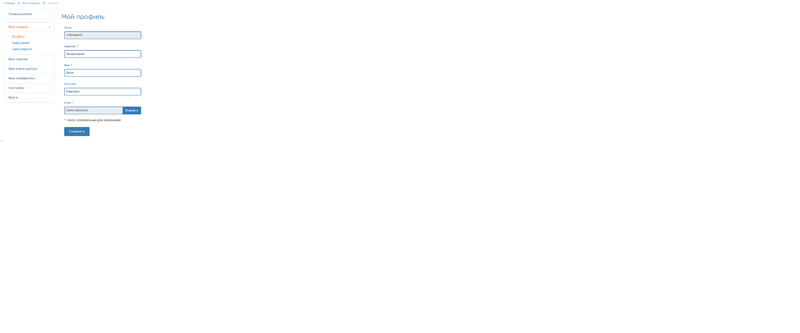 Файл:NizamutdinovZnanium.png