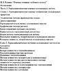 Капица Огл1.jpg