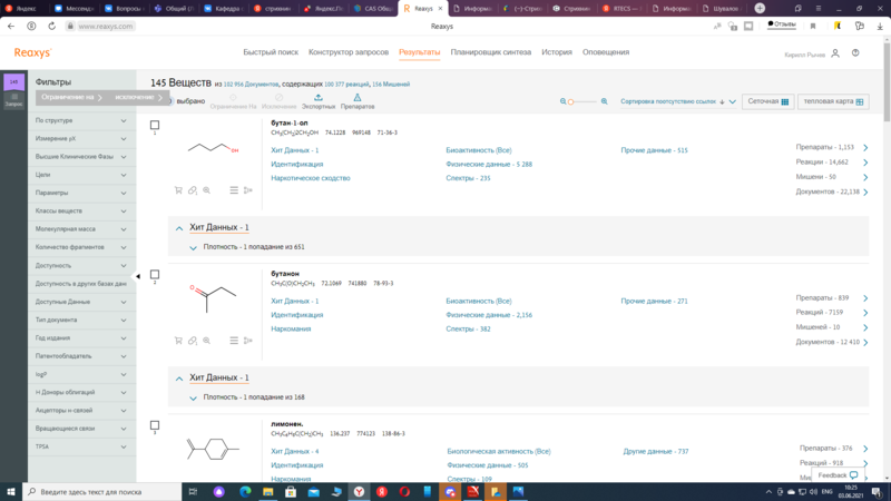 Файл:Поиск по свойству в Reaxys3.png