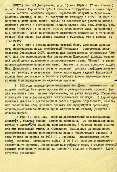 Файл:Img503.jpg