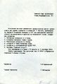 Миниатюра для версии от 19:18, 18 августа 2018