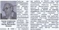 Миниатюра для версии от 23:07, 30 июня 2019