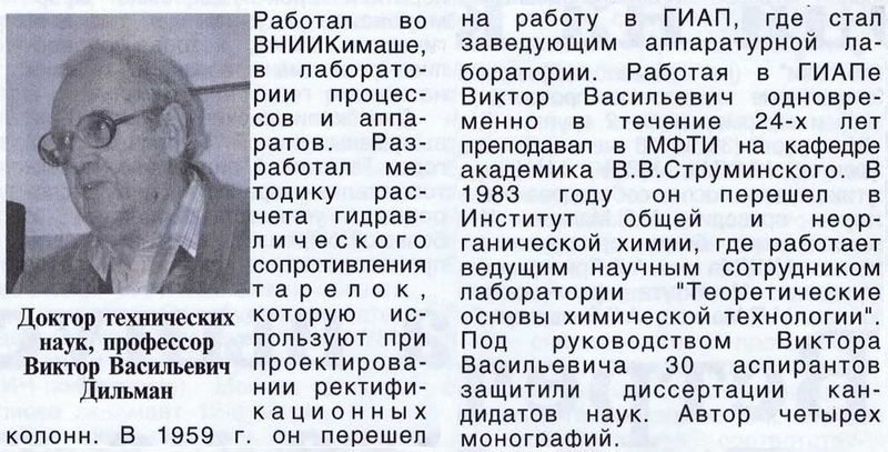 Файл:Дильман Ауд.jpg