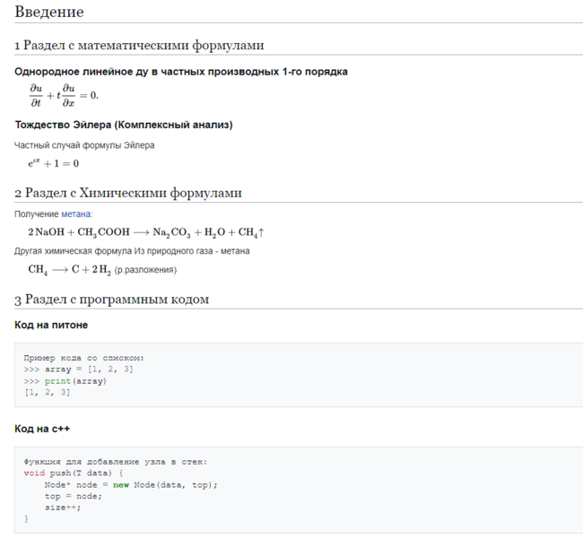 Файл:Wikib.png