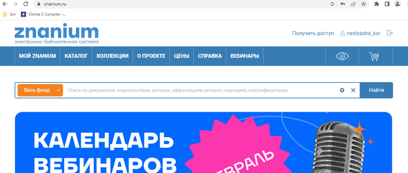 Файл:Корниловамо-15.png