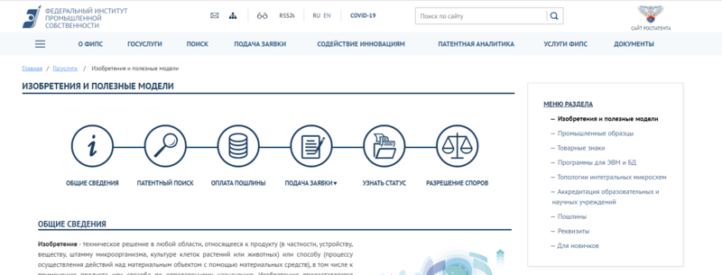 Файл:FIPSProf.png