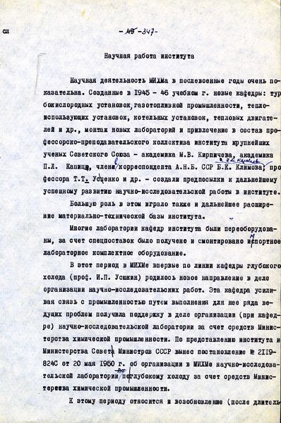 Файл:I882.jpg