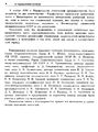 Миниатюра для версии от 20:16, 25 февраля 2015