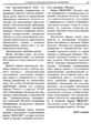 Миниатюра для версии от 21:21, 26 августа 2017