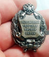 Любартович Знак ред.jpg