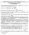 Миниатюра для версии от 19:55, 23 сентября 2017