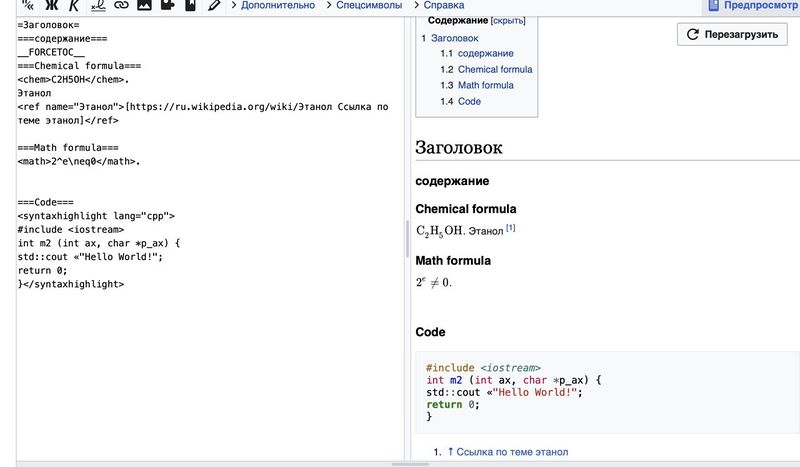 Файл:Стася1.jpg