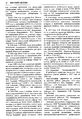 Миниатюра для версии от 19:42, 16 марта 2021