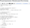 Миниатюра для версии от 17:23, 15 декабря 2025