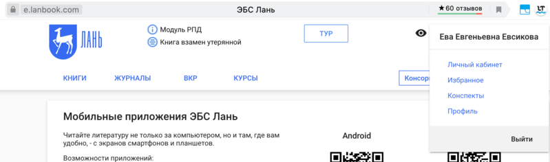 Файл:Evsikova6.png