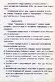 Миниатюра для версии от 20:20, 13 декабря 2015