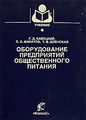 КавецкийПАХТ10.jpg