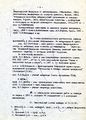 Миниатюра для версии от 23:18, 13 декабря 2015