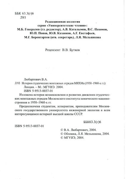 Файл:Img102.jpg