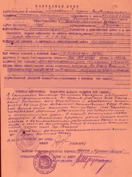 Файл:Боровский.jpg