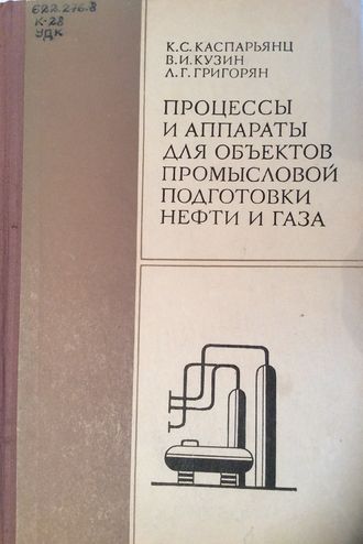 КузинПроцАп.jpg