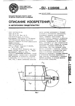 МакаровАвтсвид.jpg