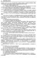 Миниатюра для версии от 21:22, 26 августа 2017