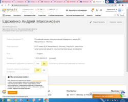 Едоженко3.png