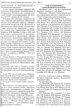 Вестник N11 p21mid.jpg