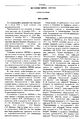 Миниатюра для версии от 19:40, 16 марта 2021