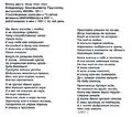 Миниатюра для версии от 18:48, 30 июля 2017