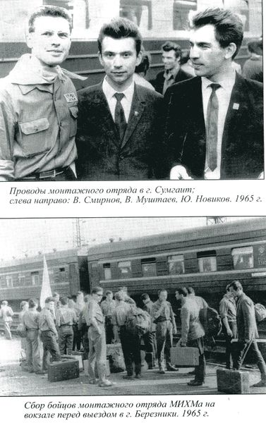 Файл:ССО6.jpg