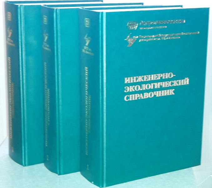 Файл:ТимонинСправ1.jpg