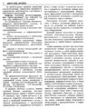 Миниатюра для версии от 01:15, 24 августа 2017