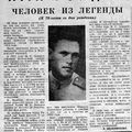 Миниатюра для версии от 00:09, 2 апреля 2015
