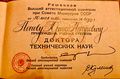 Миниатюра для версии от 12:18, 17 ноября 2020