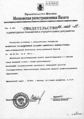 Миниатюра для версии от 19:11, 10 февраля 2024