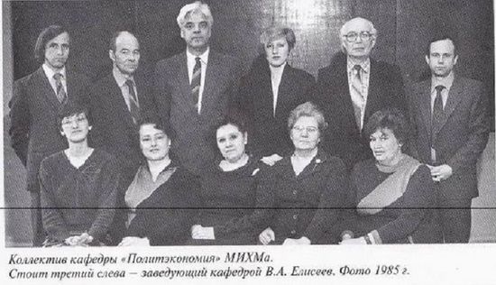 Политэк.jpg