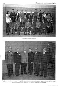 Вестник 14 p34.jpg