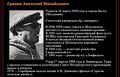 Миниатюра для версии от 19:38, 5 марта 2020