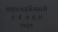 Миниатюра для версии от 21:23, 5 февраля 2022