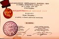 Миниатюра для версии от 02:05, 17 ноября 2020