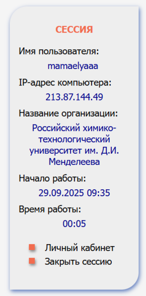 Файл:Елайбрари.png