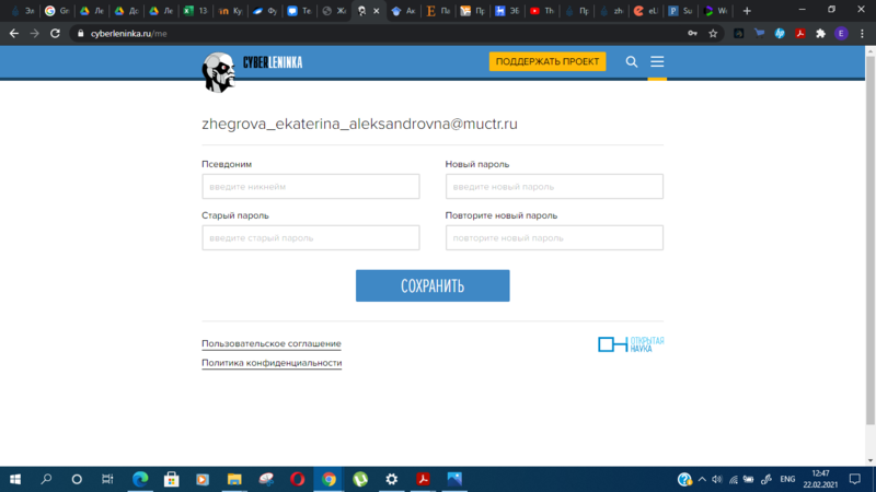Файл:Снимок экрана (23).png