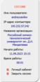 Миниатюра для версии от 15:21, 11 сентября 2023