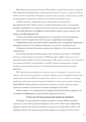 Сад3.jpg