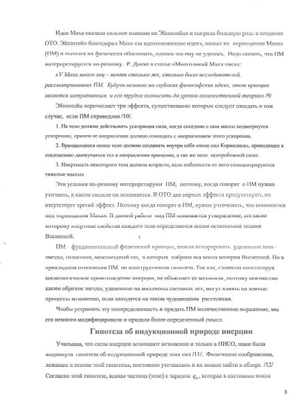Файл:Сад3.jpg