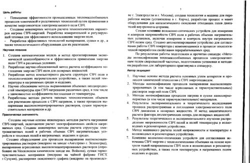 Шат авт4.jpg