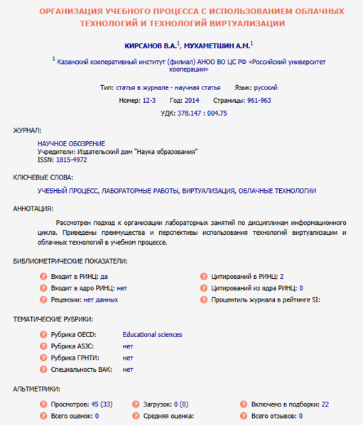 Файл:ByakoS2.png